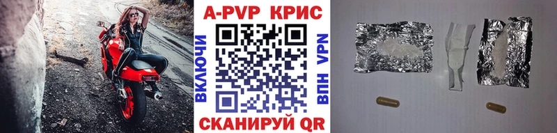 A PVP VHQ Ладушкин