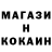 Кетамин ketamine (Coro)