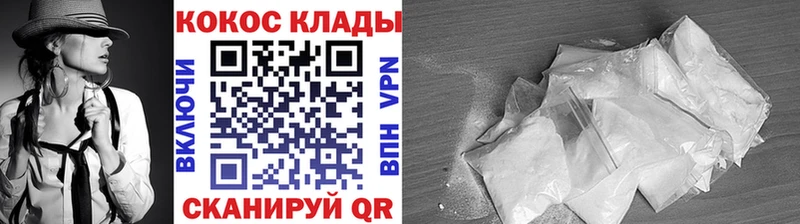 КОКАИН Эквадор  наркота  Ладушкин 