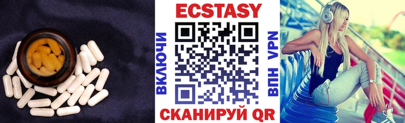 ЭКСТАЗИ VHQ Ладушкин