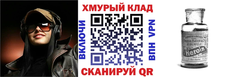 ГЕРОИН гречка что такое наркотик Ладушкин