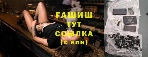 ГАЛЛЮЦИНОГЕННЫЕ ГРИБЫ Баксан