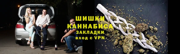 соль ск Балабаново