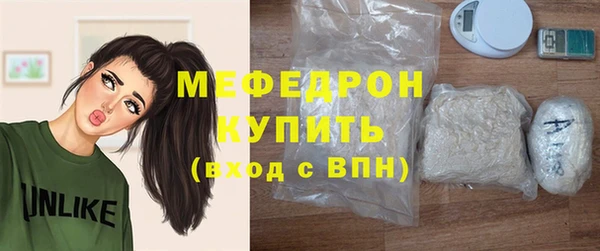 соль ск Балабаново