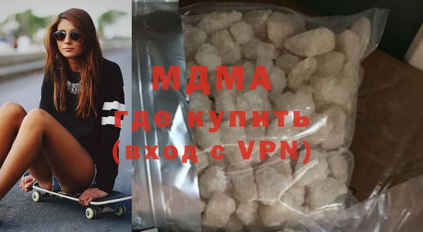 ГАЛЛЮЦИНОГЕННЫЕ ГРИБЫ Баксан