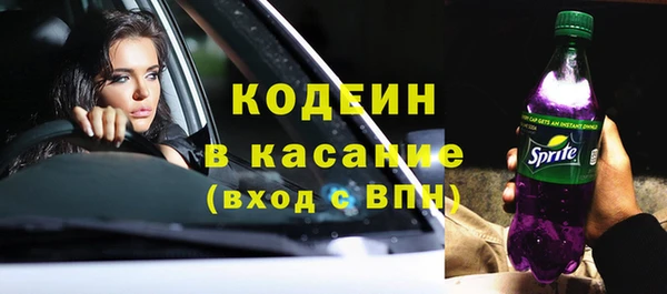 ГАЛЛЮЦИНОГЕННЫЕ ГРИБЫ Баксан