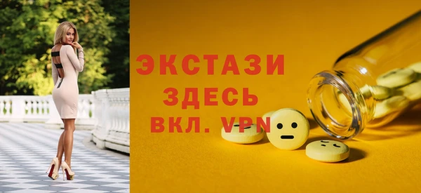 ГАЛЛЮЦИНОГЕННЫЕ ГРИБЫ Баксан