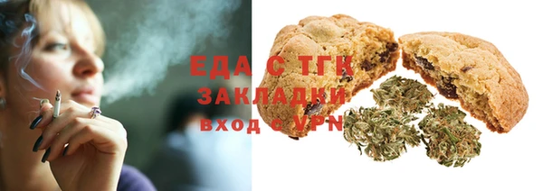 соль ск Балабаново