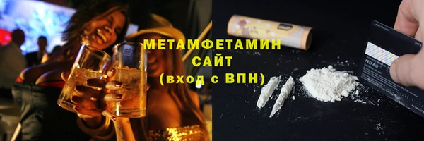 ГАЛЛЮЦИНОГЕННЫЕ ГРИБЫ Баксан