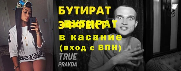 ГАЛЛЮЦИНОГЕННЫЕ ГРИБЫ Баксан