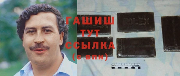 ГАЛЛЮЦИНОГЕННЫЕ ГРИБЫ Баксан