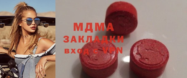 соль ск Балабаново
