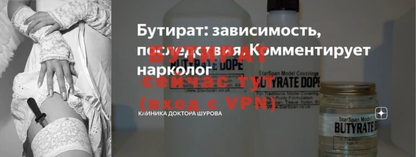 гашик Балахна