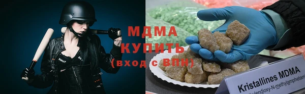 соль ск Балабаново
