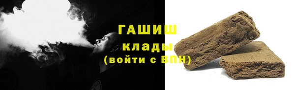 гашик Балахна