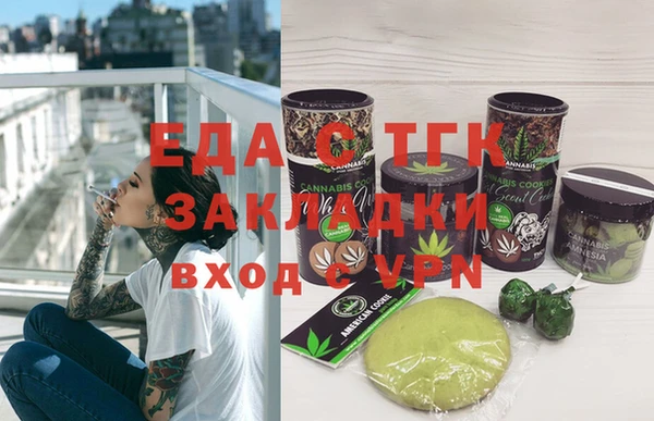 гашик Балахна