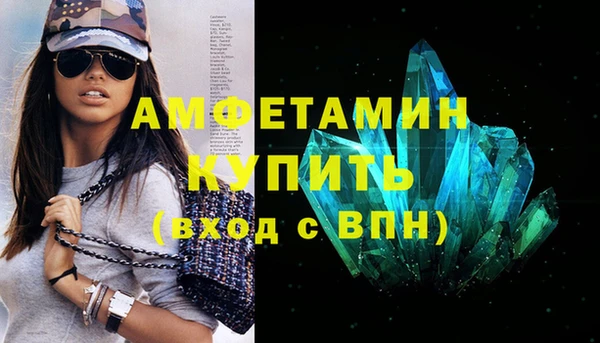 соль ск Балабаново