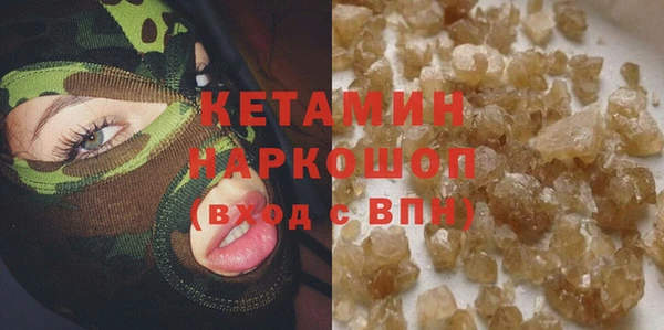ГАЛЛЮЦИНОГЕННЫЕ ГРИБЫ Баксан