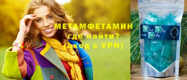 гашик Балахна