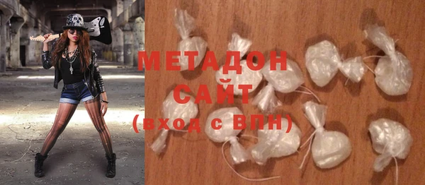соль ск Балабаново
