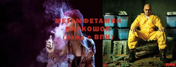 ГАЛЛЮЦИНОГЕННЫЕ ГРИБЫ Баксан