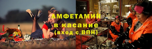 соль ск Балабаново