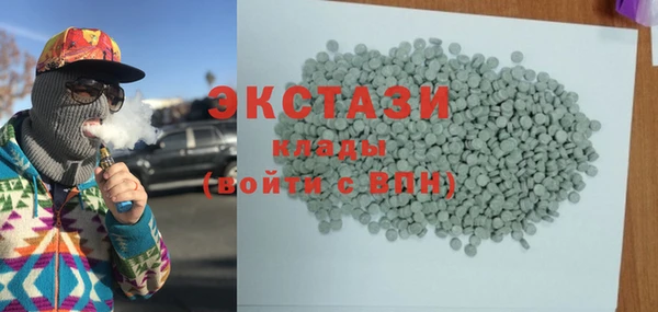 соль ск Балабаново