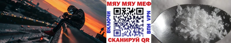 Мефедрон mephedrone  как найти наркотики  Ладушкин 