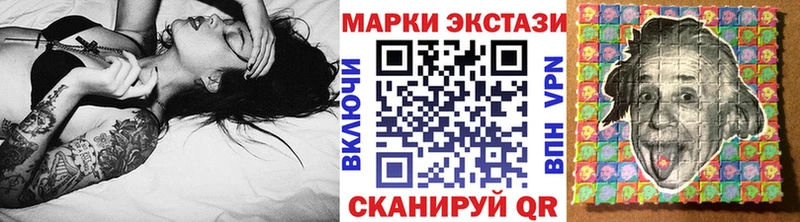 Марки NBOMe 1500мкг Ладушкин